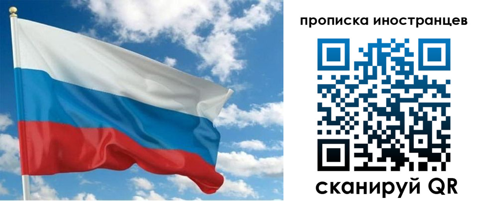 найти адрес прописки в Южно-Сахалинске