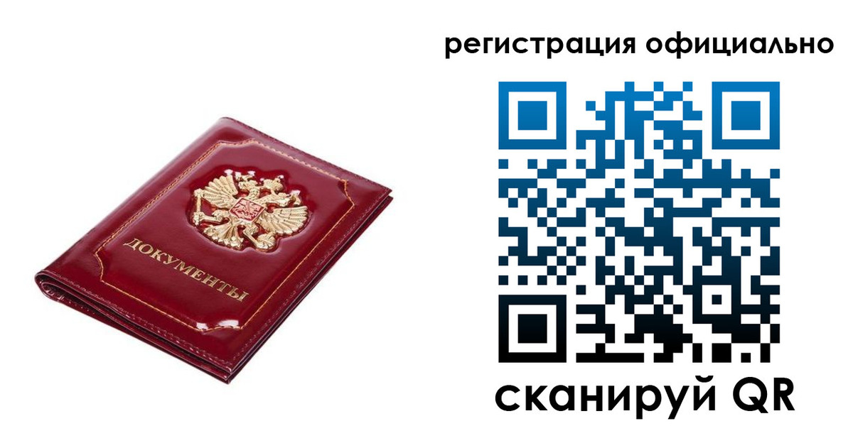 пропишу в квартире в Южно-Сахалинске