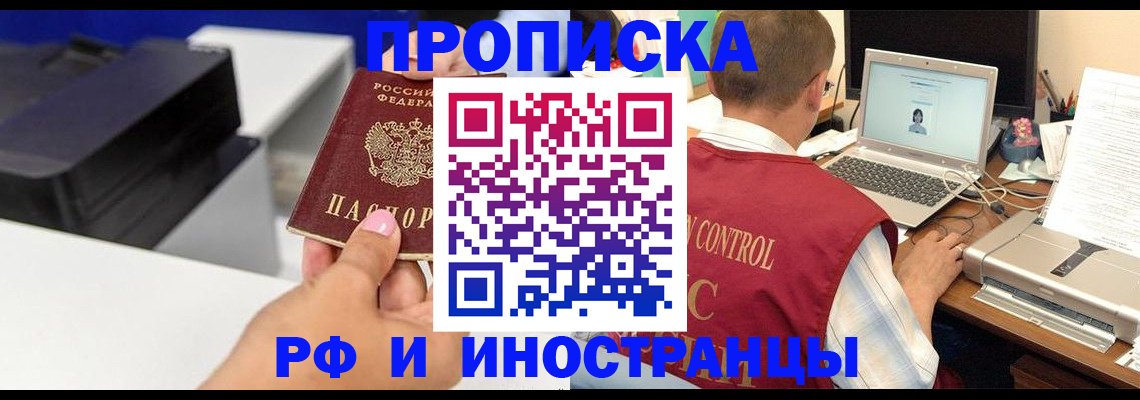 форма 3 в Южно-Сахалинске