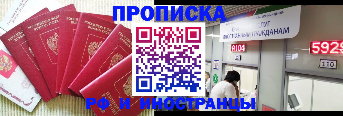 регистрация для дет. сада в Южно-Сахалинске